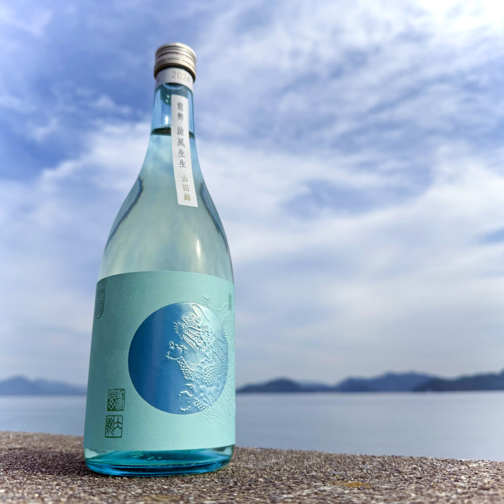 涼風生生2024BY蔵出し開始