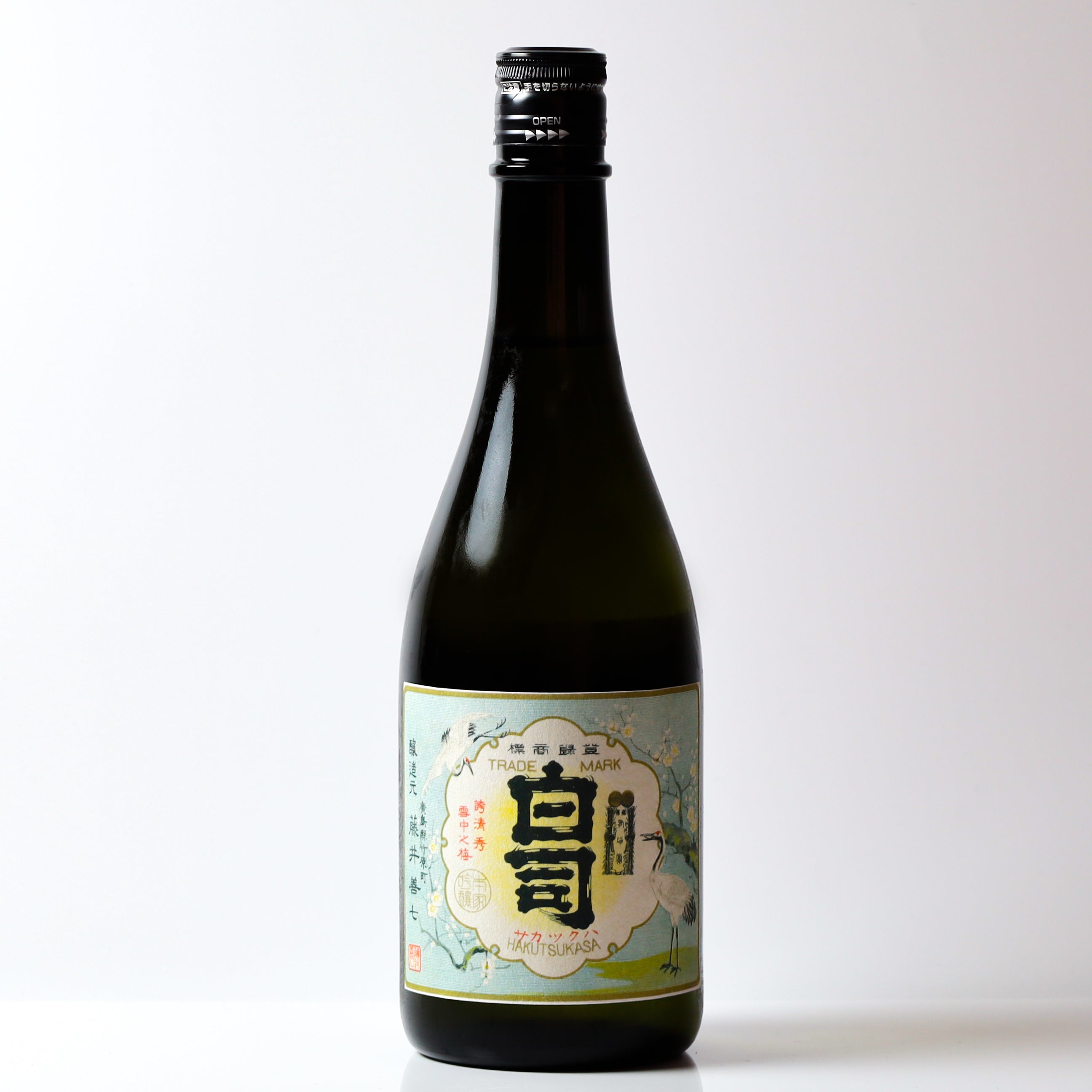 新春セール❗　日本清酒代表　日本酒　銘柄ラベル　220枚　　昭和　レトロ合計220枚での販売となります