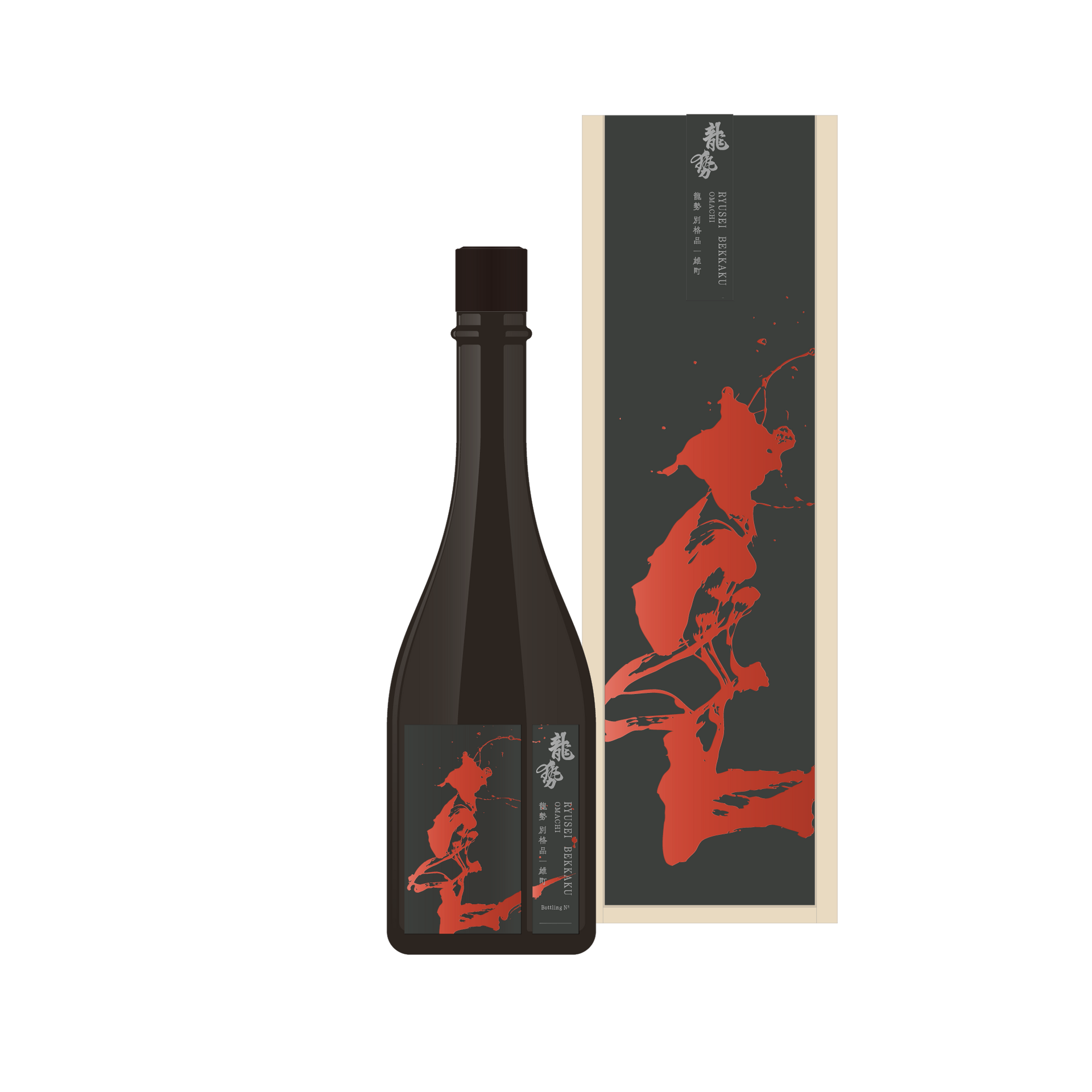 御所丸　酒杯　二代目　龍文堂安之介（安平）在印　共箱　美品 御所丸 酒杯 二代目 龍文堂安之介（安平）在印 共箱 美品 - メルカリ