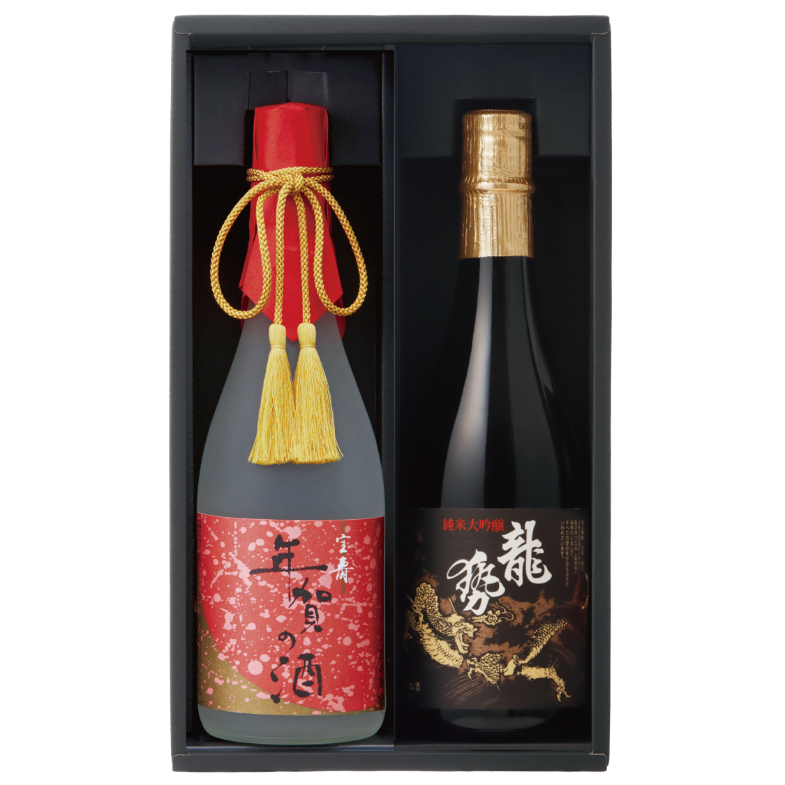 ＜ 龍勢 黒ラベル・宝寿 年賀の酒＞720ml 2本セット